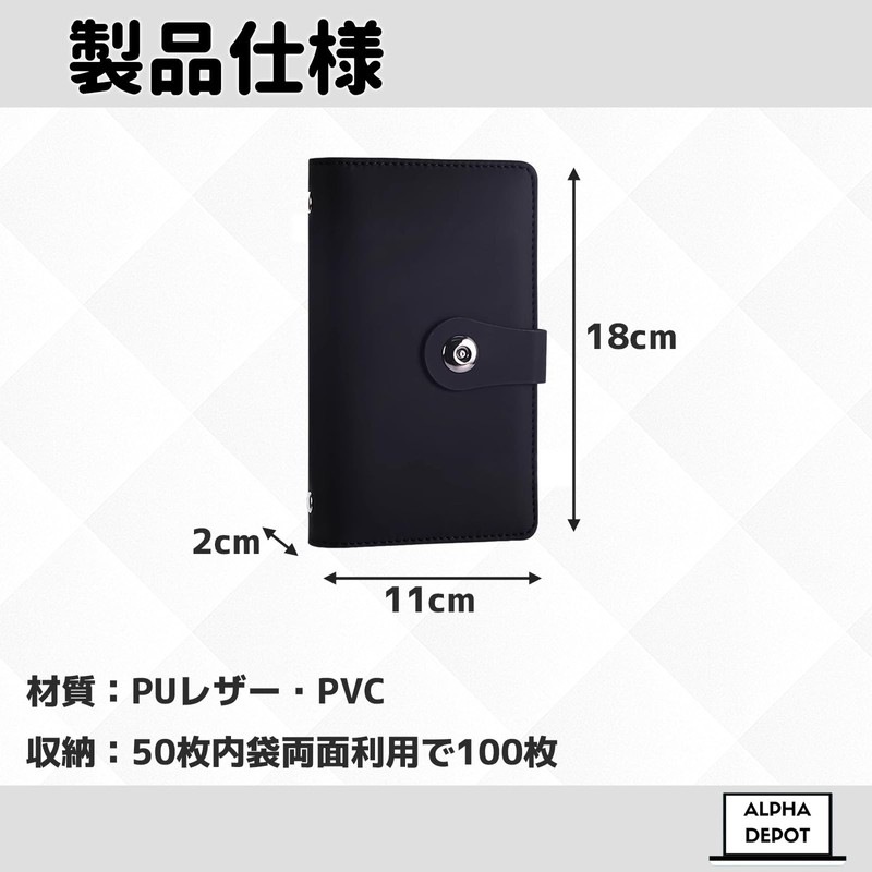 Alpha Depot 1 Million Yen Money Storage Album PU Leather