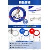 fogman Long Lead Wire Mooring Dog Rope Runner Cable Wire