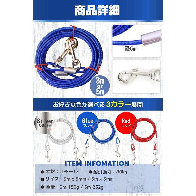 fogman Long Lead Wire Mooring Dog Rope Runner Cable Wire