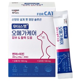 Hoodis Pet Cat Omega Care Chur Nutrient 20p, 200g, 1 piece, skin + vitality / 후디스펫 고양이 오메가케어 츄르 영양제 20p, 200g, 1개, 피부+활력