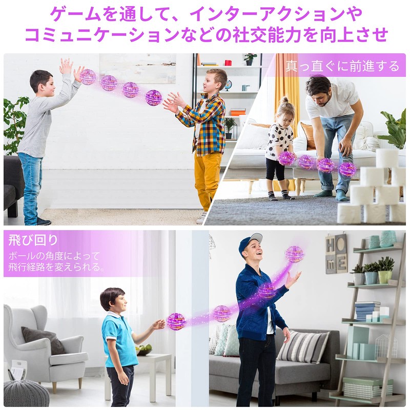 Gimama Flying Ball, Gyro, Flying Ball Toy, UFO Toy, Boomerang