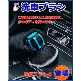 Temiry Car Wash Brush, Car Cleaning Detailing Brush, Soft Car Wash Brush, For Body, Ultra Soft, Covering Large Areas, Car Wash Brush, Soft Detailing Brush, Car Wash, Detailing Brush, For Car, Home