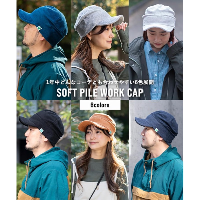 Nakota Soft Pile, Work Cap, Hat, Men's, Women's, Large Size,