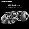 KASTKING Bait Reel, Zephyr BFS, 7.2:1 Gear Ratio, Equipped with