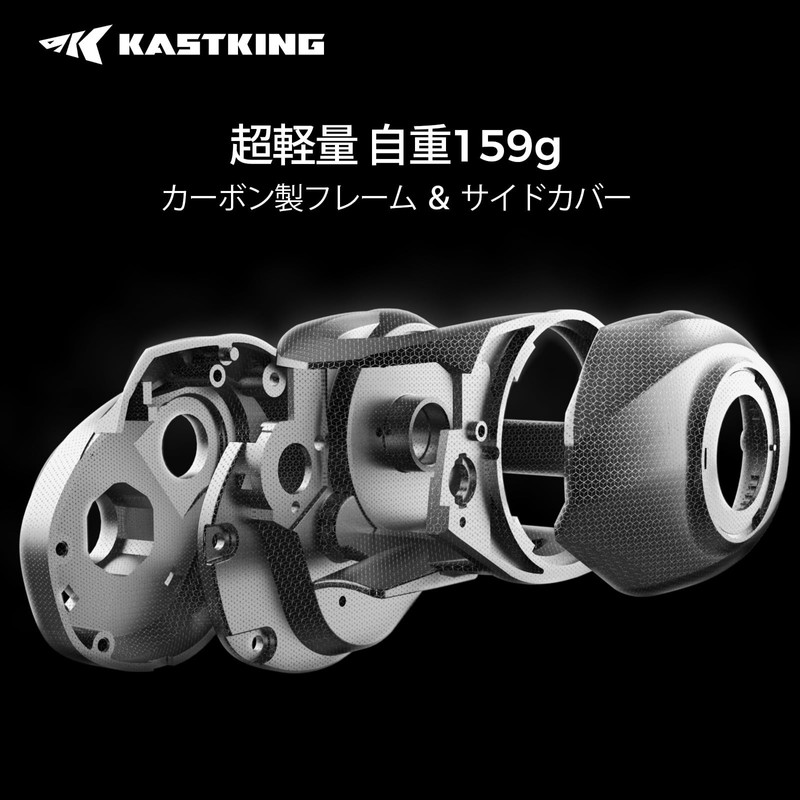 KASTKING Bait Reel, Zephyr BFS, 7.2:1 Gear Ratio, Equipped with