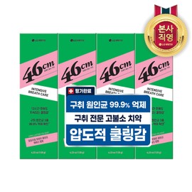 Perio 46cm high fluoride bad breath removal long-lasting ice mint 120g 4pcs / 페리오 46cm 고불소 입냄새 구취제거 롱래스팅 아이스민트 120g 4개