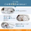 GOKUMIN Sheet (Semi-Double Double Compatible) Wrinkle-Resistant, Non-Slip, All-Season, Quick-Drying, Stretch