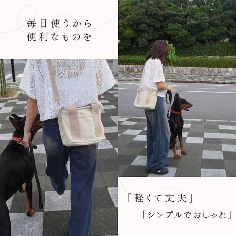 COTEN Walk Bag, For Dogs and Cats, 2-Way Shoulder Bag,