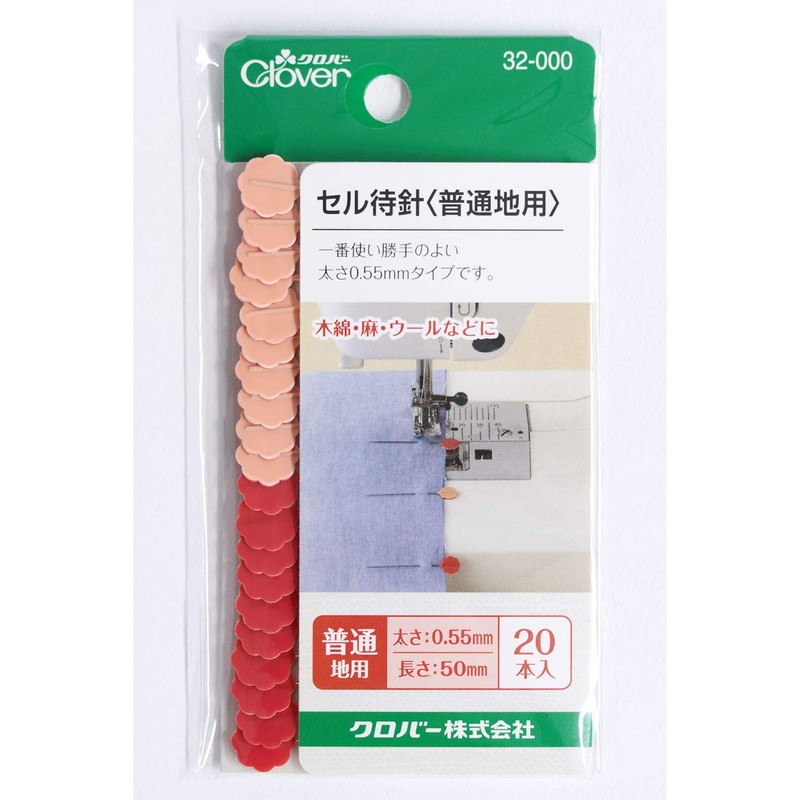 Clover 32-000 N-Cell Waiting Needles, 20 Count