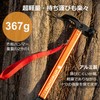 [Enhanced Version] Peg Hammer, Camping Hammer, Tent Peg, High Carbon