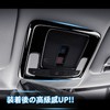 Vlookee Honda Vezel RV3/RV4/RV5/RV6 Exclusive Accessory New VEZEL RV Series