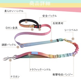 PUKAKO Dog Leash Waist Belt Shoulder Hands Free Dog Leash Slips On The Back Training Leads Macarons