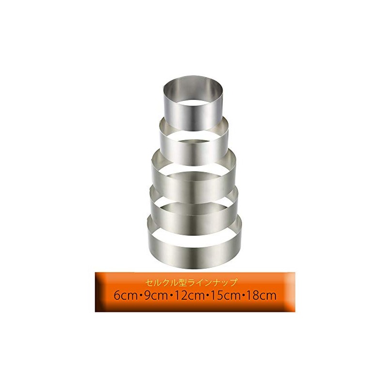 Kai Corporation DL6124 Kai House Select Cercle Mold 2.4 inches