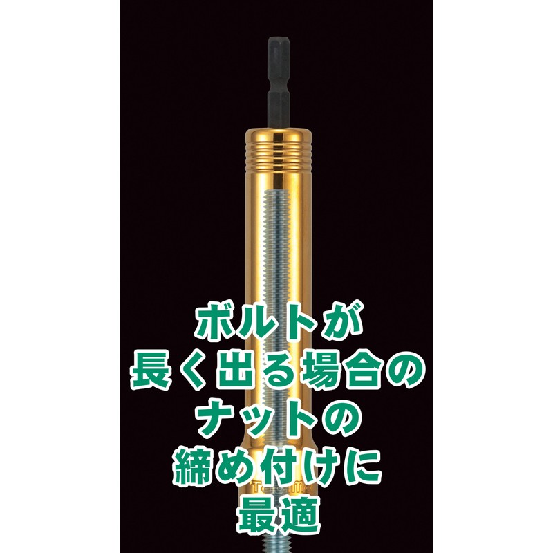 Tajima TSK-SD17L-6K SD Long Socket for Impact Drivers, Hex 0.7