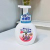 Ai Kkaekkuthae Hand Soap 250ml Fresh Lemon