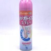 Kobayashi Miss Foot Deodorant Spray 150ml