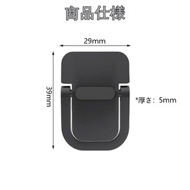 Samcos Laptop Stand, 2-Piece Set, For Laptops, Stealth Stand, Zinc Alloy, Folding, Posture Improvement, Sticking, Portable, Convenient, Heat Dissipation Protection (Black)