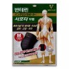 Bantelin Kowa 반테린코와 V 서포터 무릎보호대 테이핑 압박 고정 [블랙-XL]