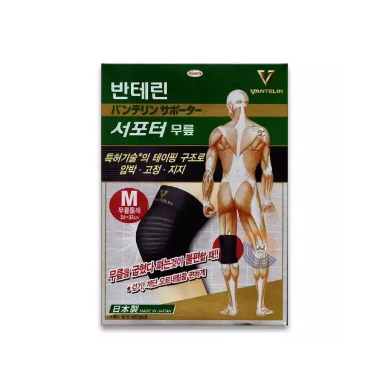 Bantelin Kowa 반테린코와 V 서포터 무릎보호대 테이핑 압박 고정 [블랙-XL]