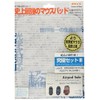 パワーサポート 究極セットIII マウスパッド、ソールセット スノー 大サイズ AK-88