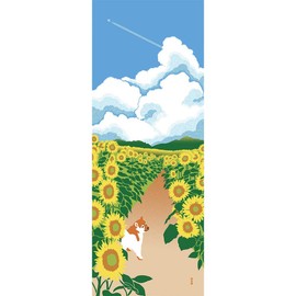 Hamamonyo Tenugui Sunflower Walking Trail