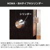 MIWA MCY-207 MCY-207 Key Cylinder Lock Replacement Replacement U9 BH