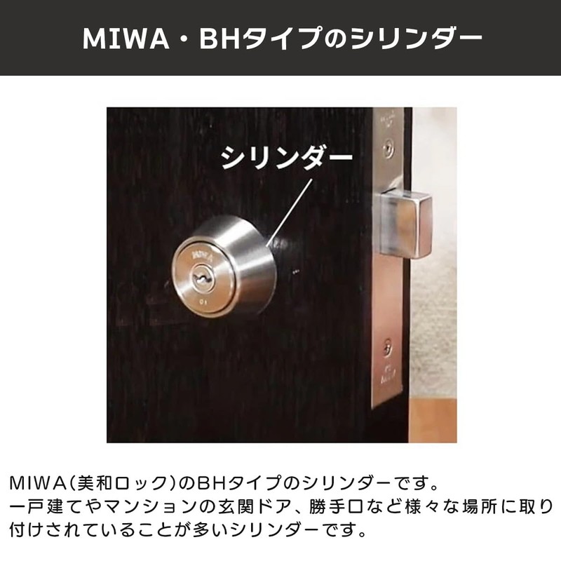 MIWA MCY-207 MCY-207 Key Cylinder Lock Replacement Replacement U9 BH