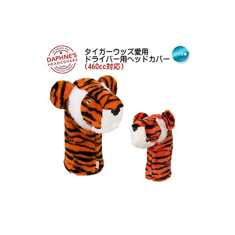 Tiger Woods Daphne's Tiger Headcover Stuffed Toy for Drivers, Compatible