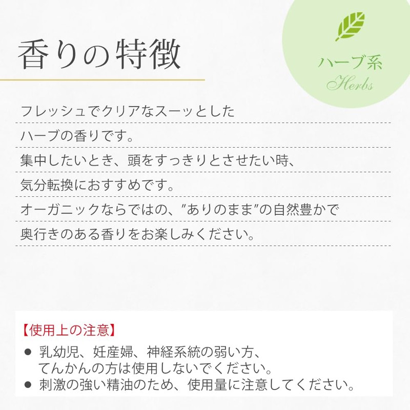 ease アロマオイル エッセンシャルオイル【オーガニック】 ローズマリー(シネオール) 10ml AEAJ認定精油