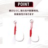 RoaRion Assist Hook Jigging Metal Jig Single High Carbon Steel