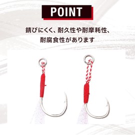RoaRion Assist Hook Jigging Metal Jig Single High Carbon Steel Iseni Needle Tinsel with Split Ring Jigging Shore Jigging (#8 (0.8cm Needle Width), 20)