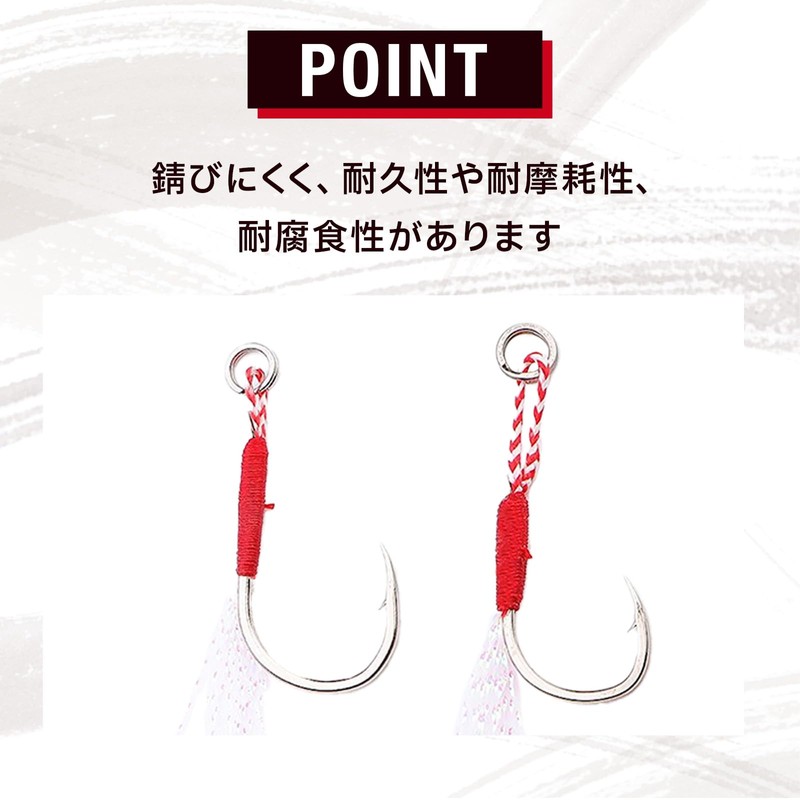RoaRion Assist Hook Jigging Metal Jig Single High Carbon Steel