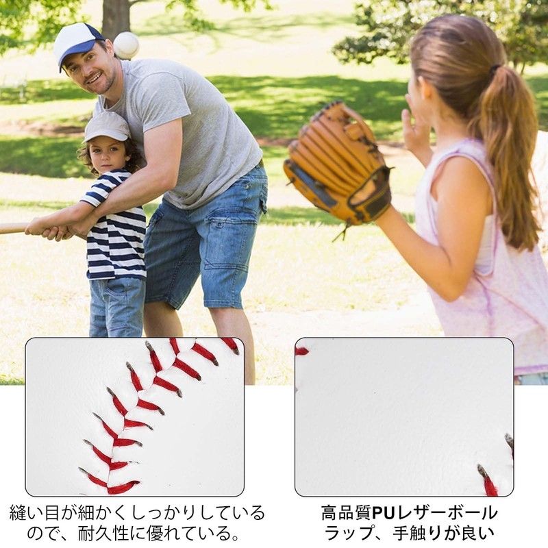 Baseball Soft Softball Ball Practice Pack of 4 PVC Outer
