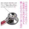 stethoscope focal tone basis aqua blue