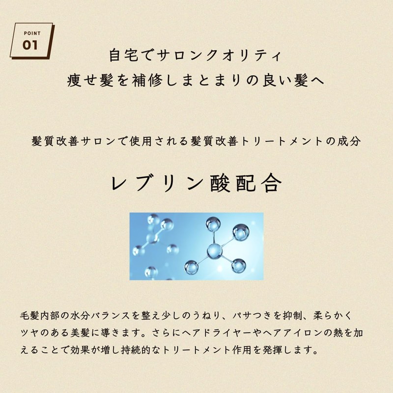 DestinOffrir Treatment Savon Scent (500g)