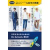 Dr. Scholl's Gel Active Insoles Everyday M 10.0 - 11.6