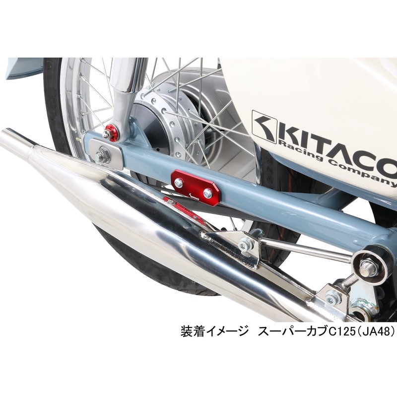 Kitaco Tandem Hole Cover (Red) Super Cub C125(JA48/JA58/JA71) CT125 Hunter