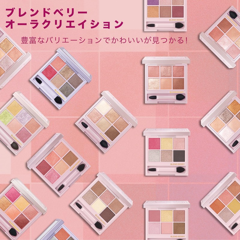 BLEND BERRY Aura Creation Limited Edition Color 105 (Golden Kiwi
