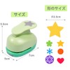 UCEC Craft Punches 6 Sets Paper Punchers Die Cut Punchers