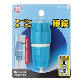 Iris Ohyama Hose Part Hose Joint Aqua Blue 912 – HJ – D