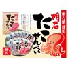 Kobe Souvenir Akashi Tako Senbei, Pack of 24, Individual Packaging,