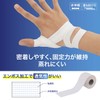 Nitoms CB-50 CB Tape, Sports Tape, Multi-Roll Pack, Cuts by
