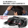 Elecom VRG-M02RBK VR Goggles, Smartphone Compatible, Standard Type, Remote Control