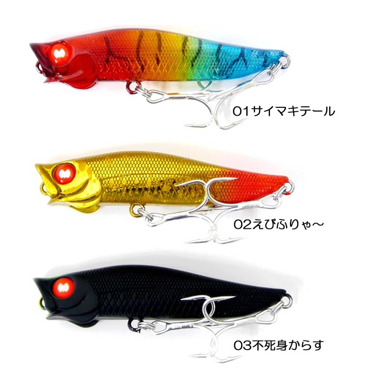 Jackson RA Pop, 1091 Colors, Jackson 01 Psymaki Tail (3