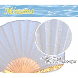 Nishikawa Shoroku Shoten Fan, For Summer, Includes Fan Bag, Minamo Water Surface, Women's, Gift, Gift, Fashion Fan, Crafts, blue (pale)