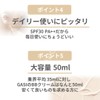 Eco Packaging GASI BB Cream # Black 1.8 oz (50