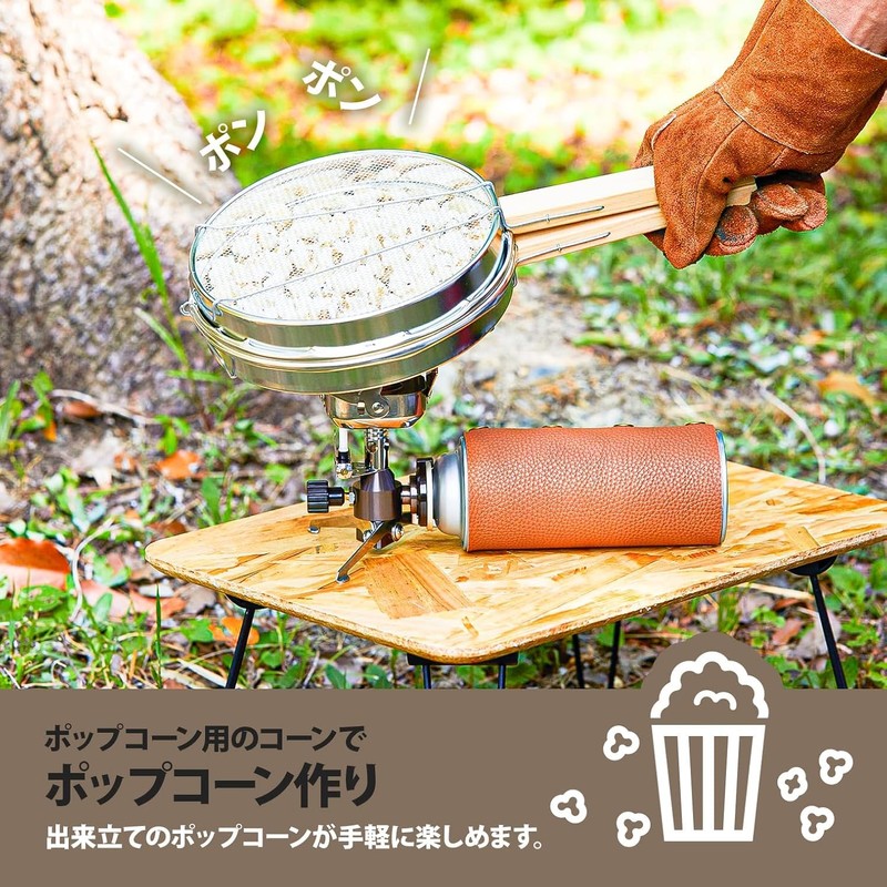 Maruka 001057 Ginkgo Fried Bean Maker, Made in Japan