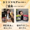 REMPRESA REMPRESA WPI Whey Protein with Multivitamins (700g, White Grape