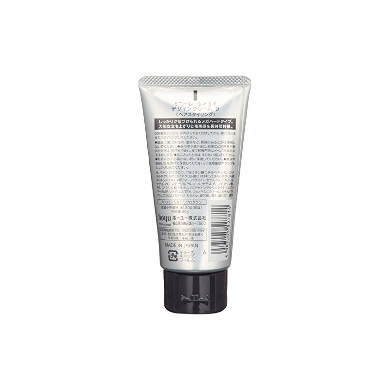 Wiei Hoyu Minnie Les Wui Design Cream 9, 2.8 oz