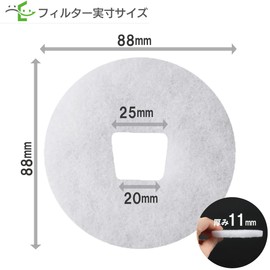 Melco Air Tech Filter Com [AT100QRKF3-F/AT-100QSUF2 Compatible] BIG (Ketomo) [MK100K / PSF100MK] Mitsubishi Electric [P-13QRF2 / P-13QR2 Compatible] Shinei Home Create (Shinkyowa) [FR-K100 / SRK-100 / SRK-100 100F] Vent Compatible Filter Diameter: 3.4 in